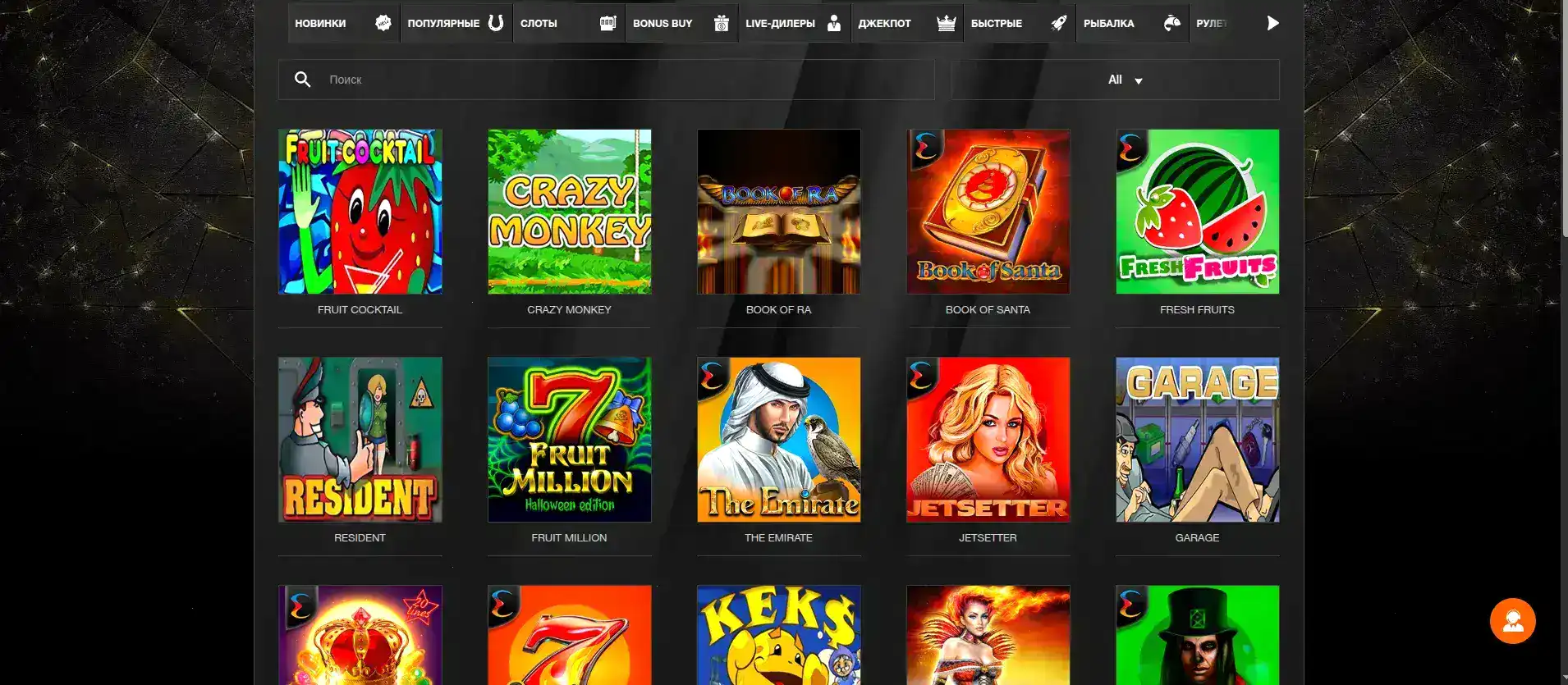 Мобильное приложение Cat Casino для телефона